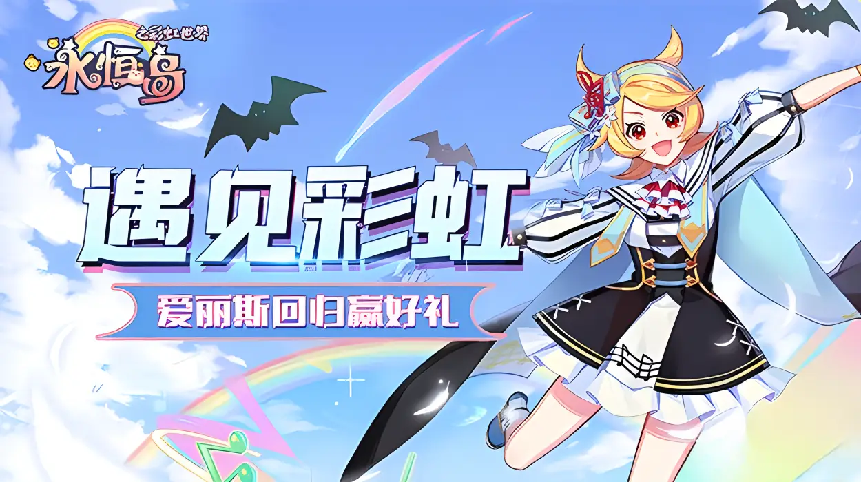 热血传奇丛林迷宫挂机点_在这里，玩家可以探索神秘的洞穴，与怪物战斗，并使用挂机点